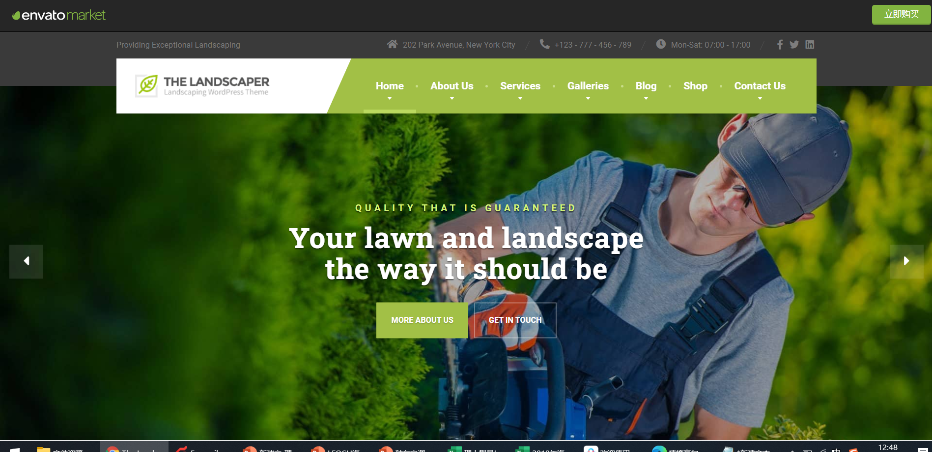 The Landscaper -WordPress草坪和景观主题