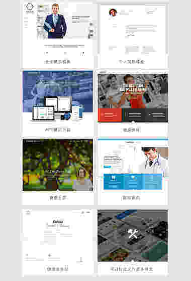 jiangqie酱茄WordPress主题-安装文档