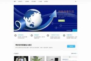Modernize中文汉化版-简单快速优雅的WordPress企业主题