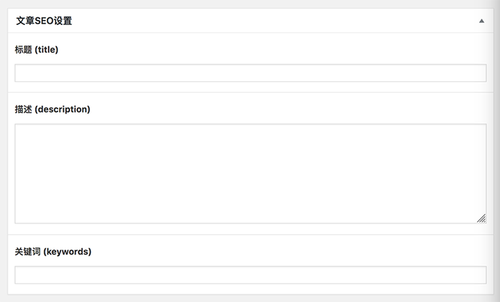 Advanced Custom Fields 高级自定义字段插件使用教程