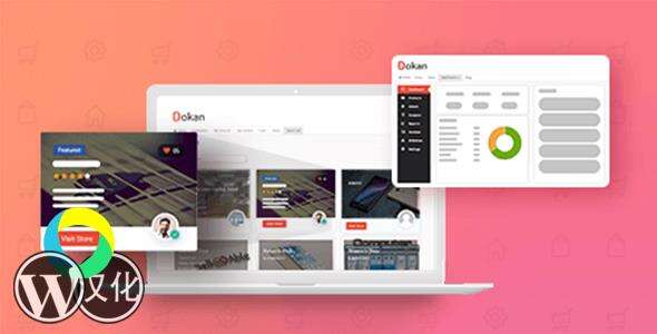 Dokan Multivendor Marketplace-多供应商市场WordPress插件 Dokan Multivendor Marketplace-多供应商市场WordPress插件