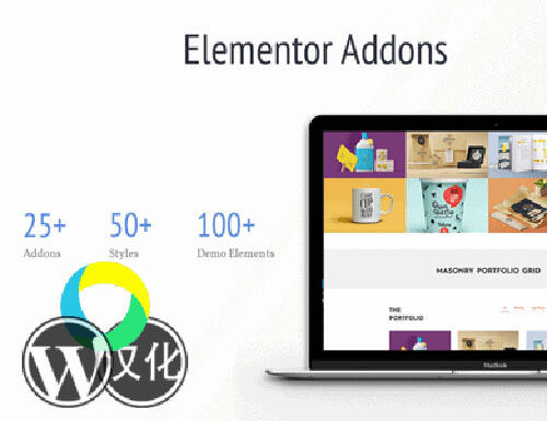 Livemesh Addons for Elementor Pro -Elementor小部件插件