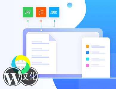 WeDocs汉化版-WordPress文档管理插件_盛龙科技