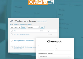 YITH WooCommerce Surveys Premium-WooCommerce客户满意度调查插件
