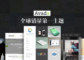 Avada主题demo演示模板打包67套