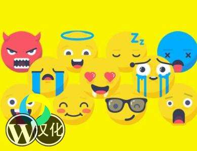 BuddyPress Activity Reactions 汉化版-WordPress Youzify表情插件