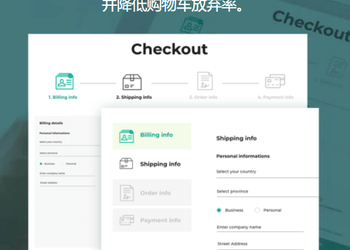 YITH WooCommerce Multi-step Checkout Premium-WooCommerce结账插件