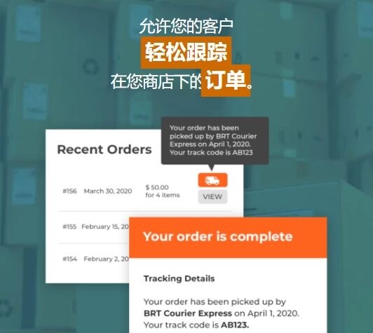 YITH WooCommerce Order Tracking Premium -WooCommerce订单跟踪插件