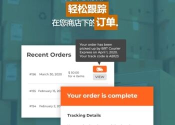 YITH WooCommerce Order Tracking Premium -WooCommerce订单跟踪插件