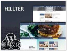 Hillter 汉化版-WordPress响应式酒店预订主题
