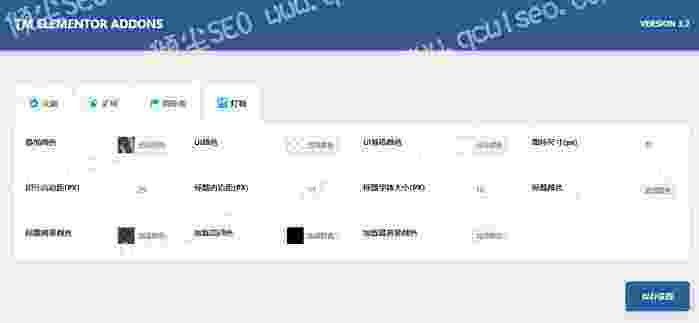 TM Elementor Addons汉化版-WordPress Elementor扩展元素插件