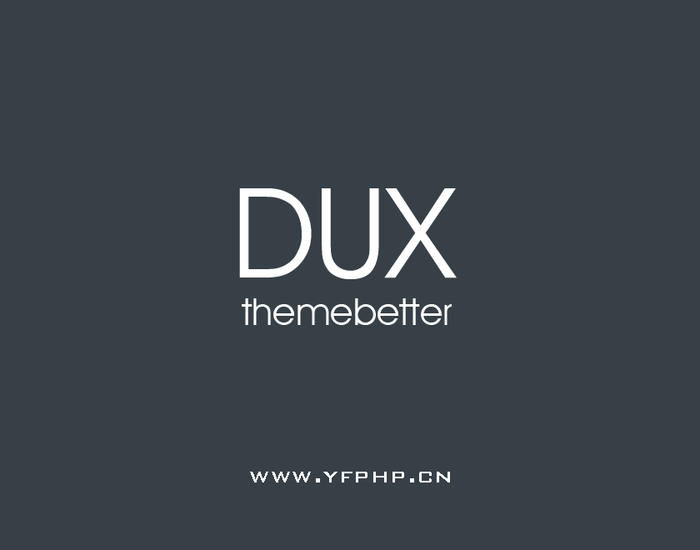 DUX 主题-wordpress大前端主题博客自媒体主题