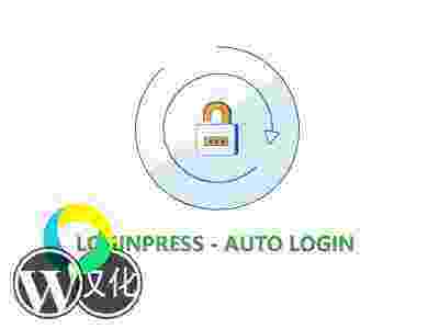 LoginPress Hide Login汉化版-WordPress插件隐藏修改登陆地址