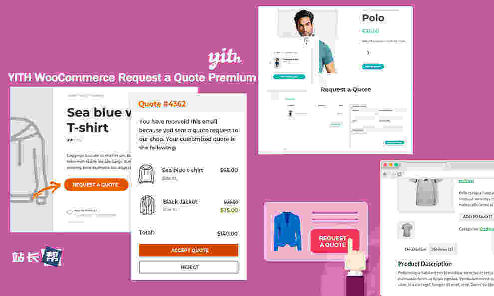 YITH WooCommerce Request A Quote Premium插件