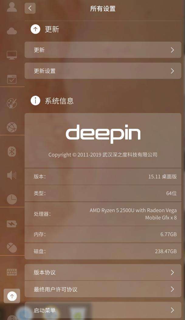 win10下安装deepin系统（小白版）