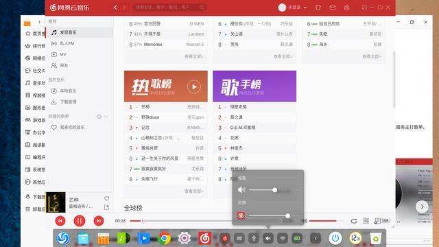 win10下安装deepin系统（小白版）