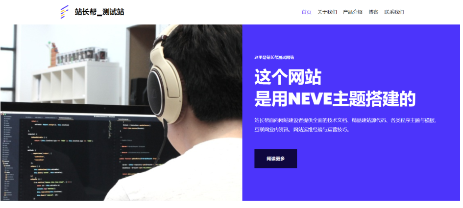 Neve Pro Addon 导入演示站