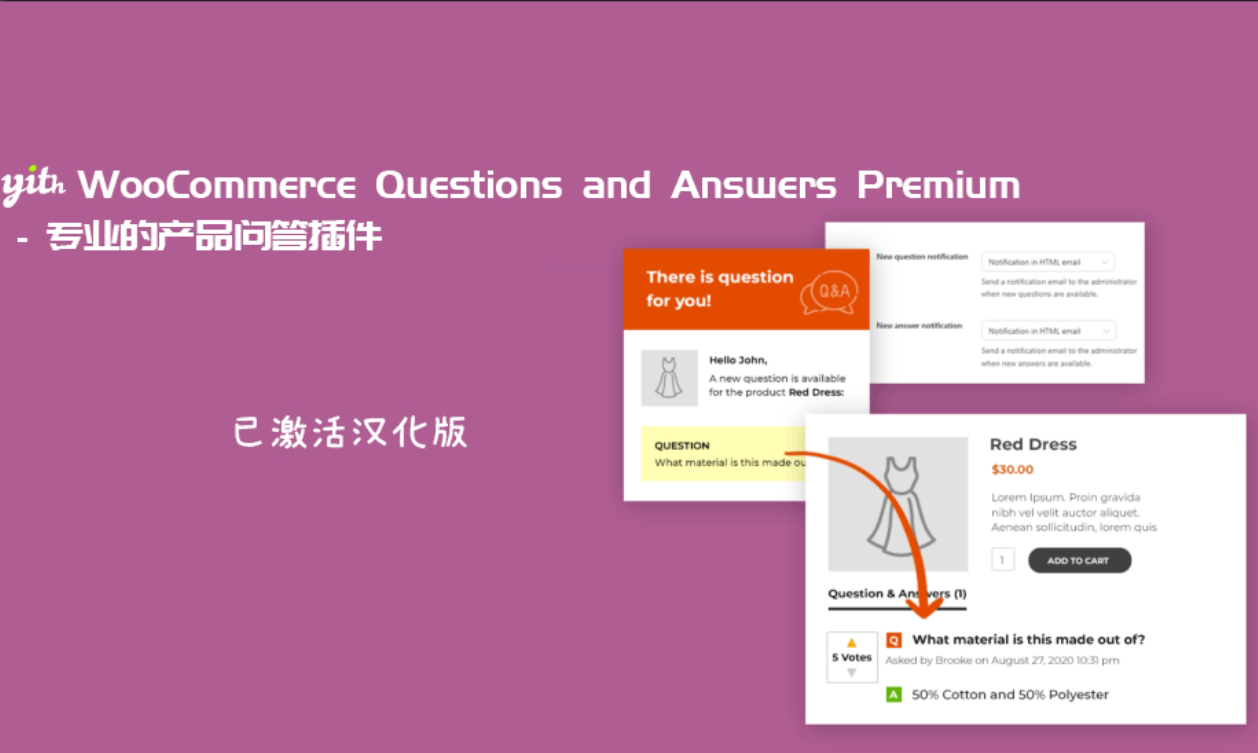 YITH WooCommerce Questions and Answers Premium 汉化版-产品问答插件