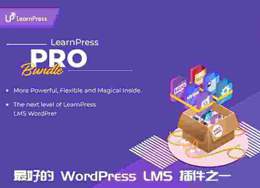 LearnPress WordPress LMS PRO Bundle 高级附加组件包