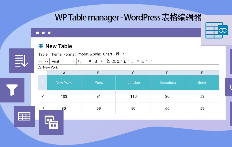 WP Table manager 插件汉化版-  WordPress 表格编辑器插件