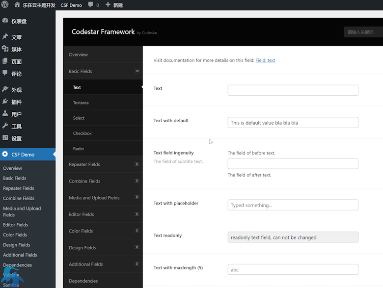 WordPress主题开发安装Codestar Framework框架的过程