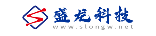 盛龙科技